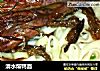 清水煊鸭面的做法