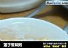 莲子雪梨粥的做法