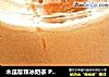 木瓜珍珠冰奶茶 Pawpaw Pearl Milk Tea的做法