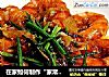 在家如何制作“家常油焖虾”的做法