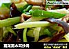 蒿菜黑木耳炒肉的做法