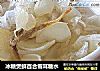 冰糖煲鲜百合雪耳糖水的做法