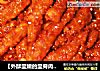 【外酥里嫩的里脊肉】糖醋里脊的做法