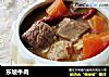 东坡牛肉的做法