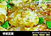 铁板豆腐的做法