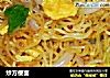 炒方便面的做法