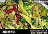 麻辣西兰花的做法