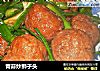 青蒜炒狮子头的做法