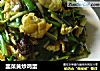 韭菜黄炒鸡蛋的做法