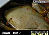 超简单，炖鸽子的做法