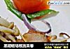 黑胡椒培根蔬菜卷的做法