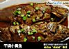 干烧小黄鱼的做法