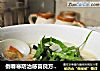 倒春寒防治感冒良方——海鲜酸辣汤的做法