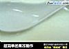 超简单的果冻制作的做法