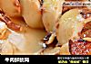 牛肉鲜鱿筒的做法