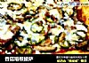 香菇培根披萨的做法