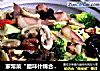家常菜“腊味什锦合炒”的做法