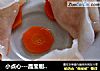 小点心---晶莹剔透的水晶虾饺的做法