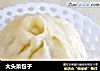 大头菜包子的做法