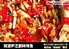 微波炉之酸辣烤鱼的做法