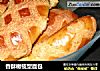 香酥橄榄型面包的做法
