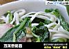 茂菜香肠面的做法