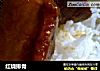 红烧排骨做法(61)的做法