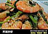 芹菜炒虾的做法