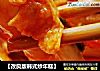 【改良版韩式炒年糕】的做法