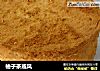 柚子茶戚风的做法