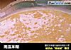 南瓜米糊的做法