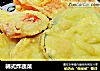 韩式炸蔬菜的做法
