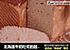 北海道牛奶吐司的超详细完美手工做法的做法
