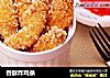 香酥炸鸡条的做法