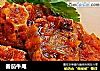 番茄牛尾的做法