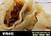 驴肉水饺的做法