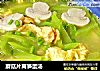 蘑菇片莴笋蛋汤的做法