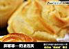胖嘟嘟---奶油泡芙的做法