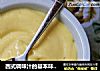 西式调味汁的基本味---自制马乃司的做法