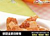 鲜甜全素仿排骨的做法
