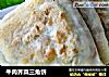 牛肉荠菜三角饼的做法