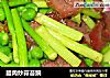 腊肉炒蒜苔豌的做法