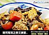 既有荤菜之香又兼素食之益的------八宝素什锦的做法