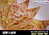 胡萝卜丝饼的做法