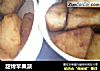 甜烤苹果派的做法