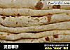 烫面春饼的做法