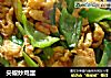 尖椒炒鸡蛋的做法