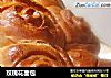 玫瑰花面包的做法