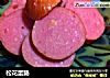 松花蛋肠的做法