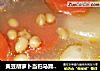 黄豆胡萝卜当归马蹄猪骨汤的做法